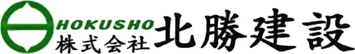 北勝建設